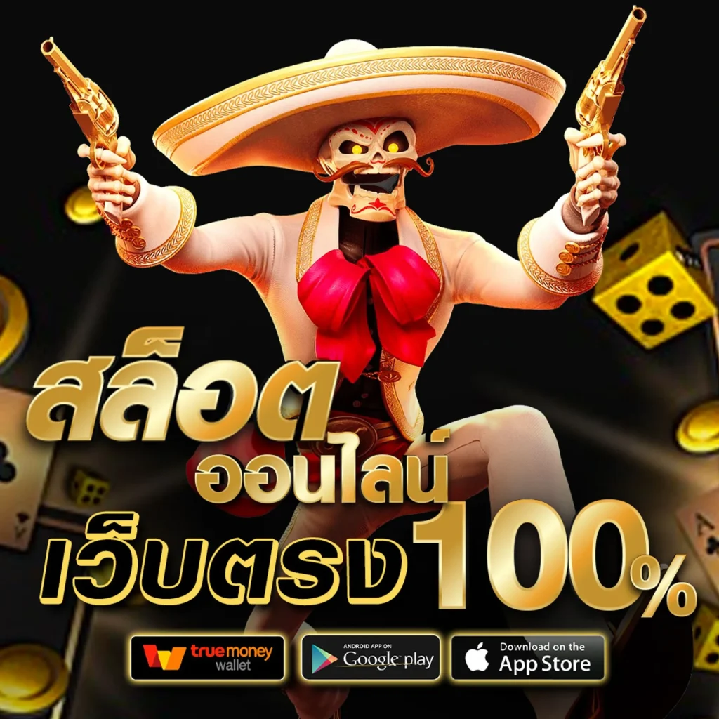 SEN TO SA เกม