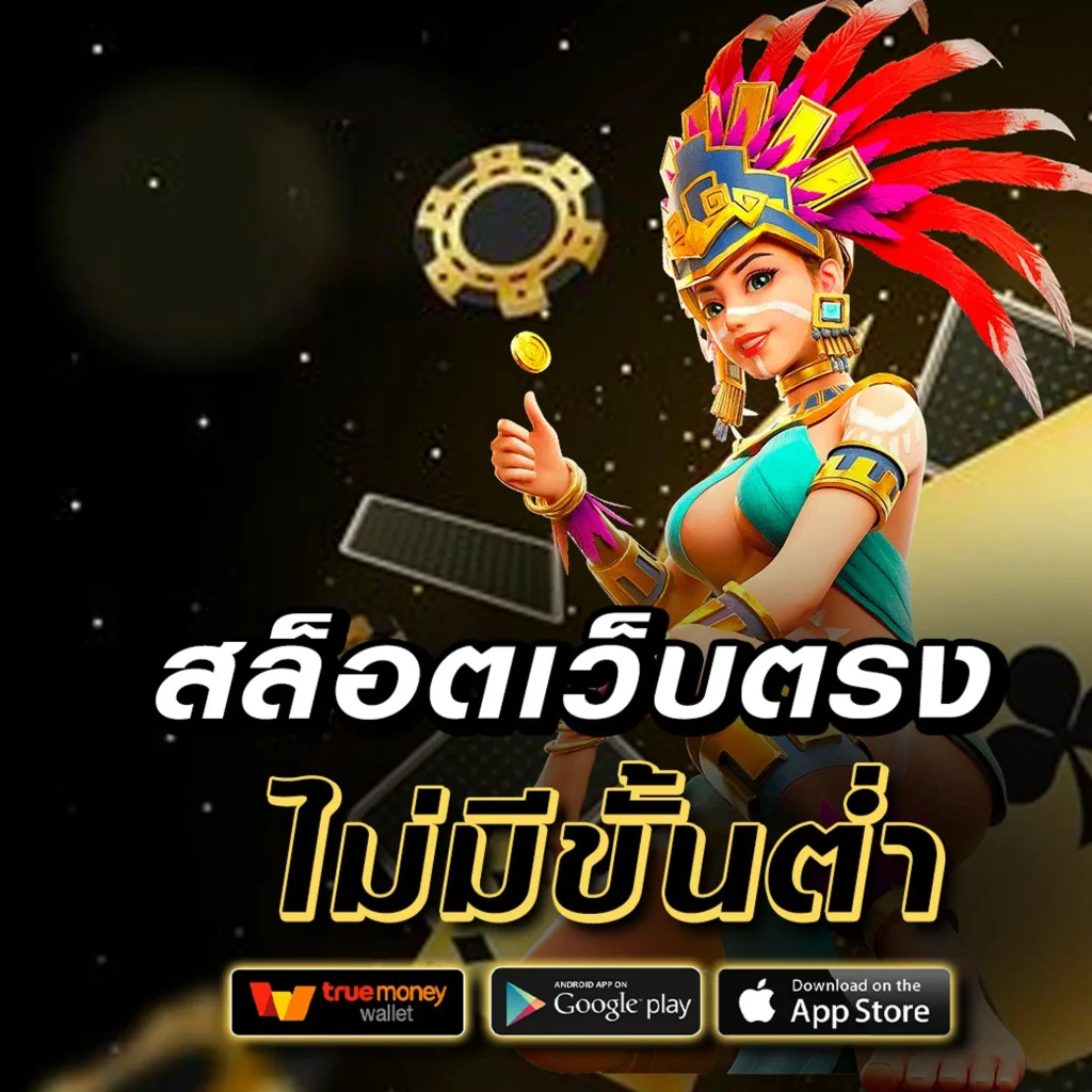 SEN TO SA thai